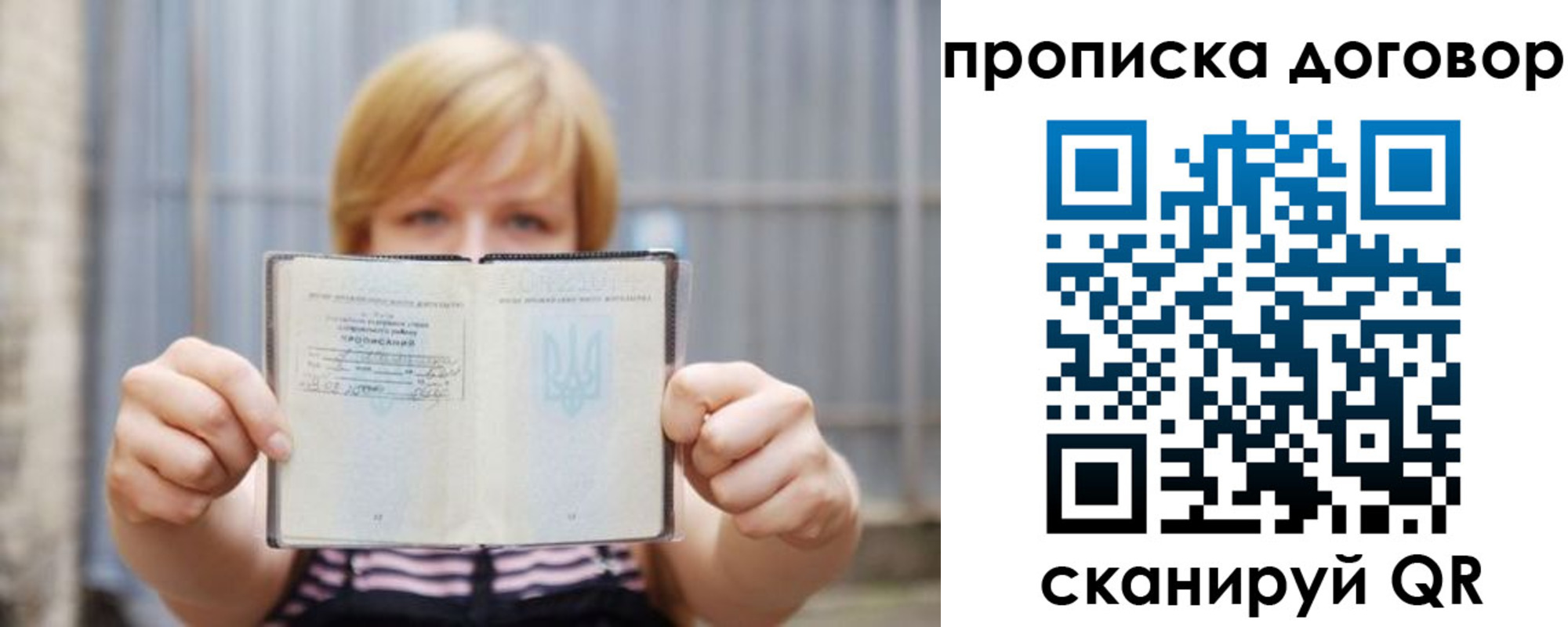регистрация для школы в Дегтярске