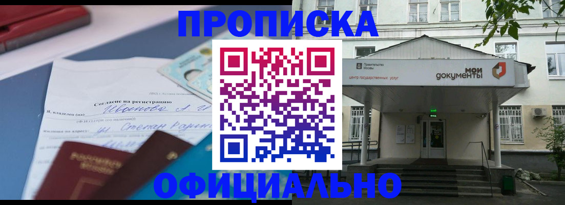 форма 3 в Дегтярске